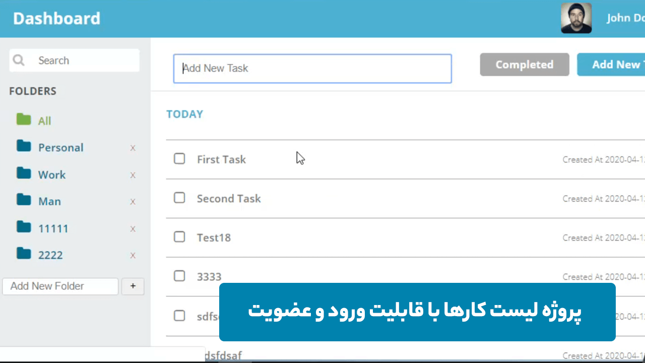 دمو دوره متخصص PHP 