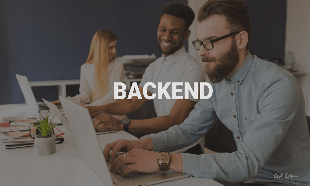 برنامه نویسی Back End چیست؟ مهارت‌ها و زبان‌های لازم برای برنامه نویسان بک اند
