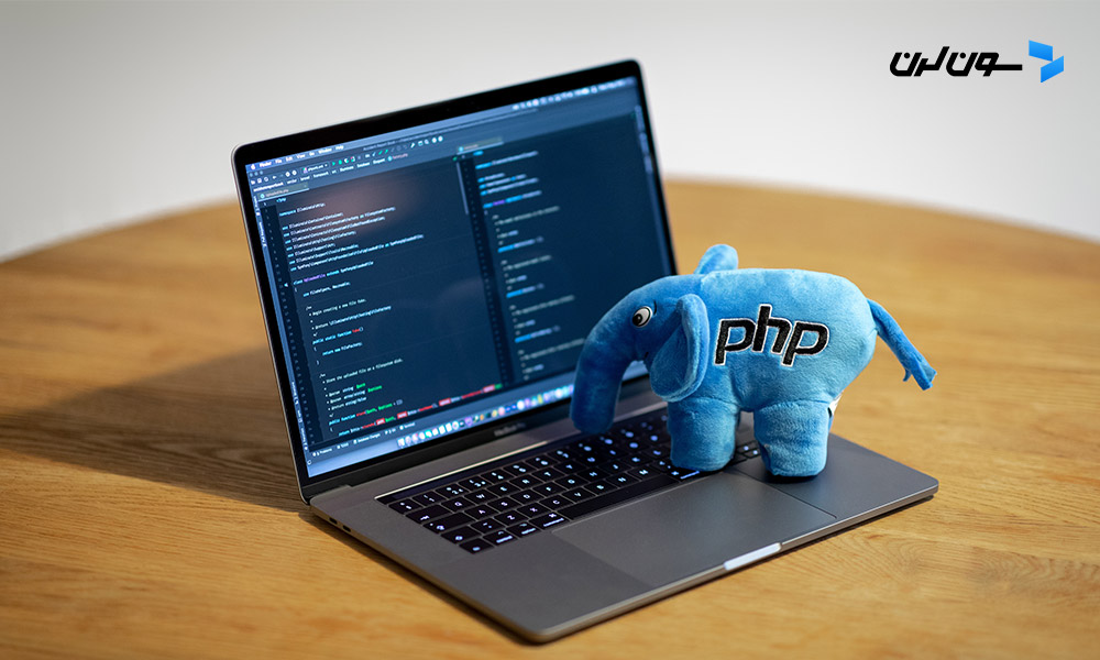 یادگیری PHP را از کجا شروع کنیم؟ پیش نیاز یادگیری PHP چیست؟