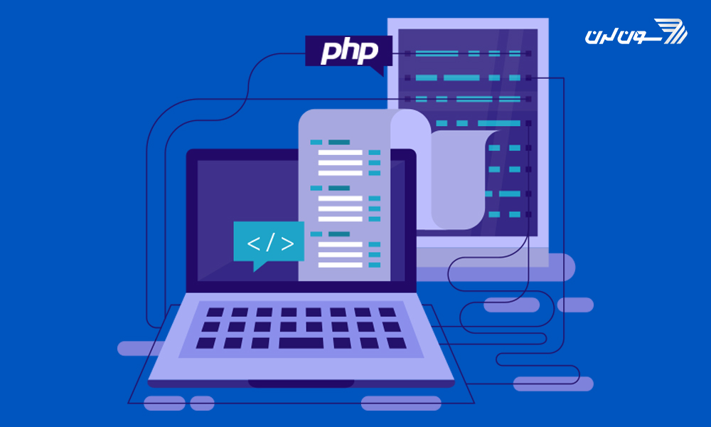 ارسال اطلاعات به ديتابيس در PHP
