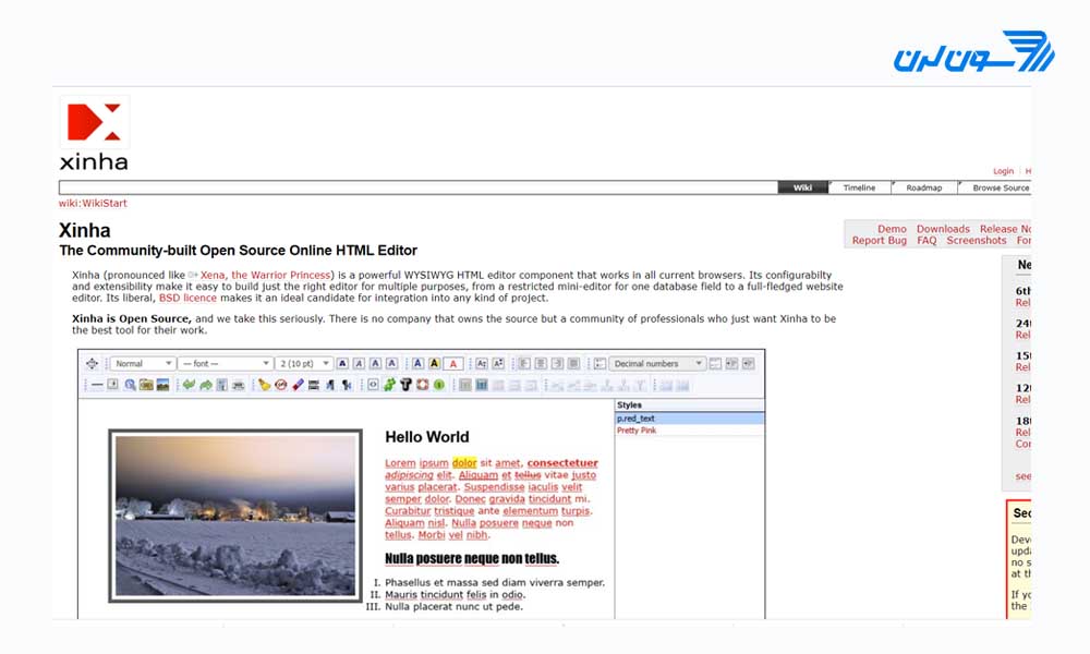 Xinha - ادیتور html - ادیتور متن WYSIWYG برای وب سایت