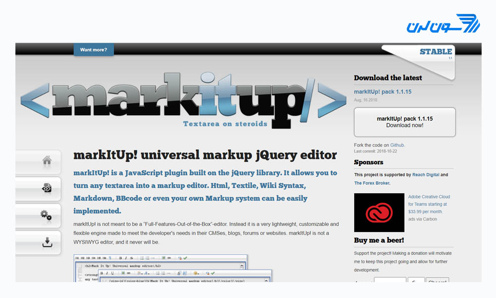 markiyup - ادیتور html - ادیتور متن WYSIWYG برای وب سایت