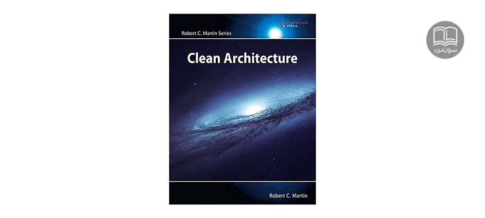 معرفی کتاب برنامه نویسی Clean Architecture 