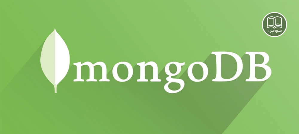 پایگاه داده mongo db چیست 