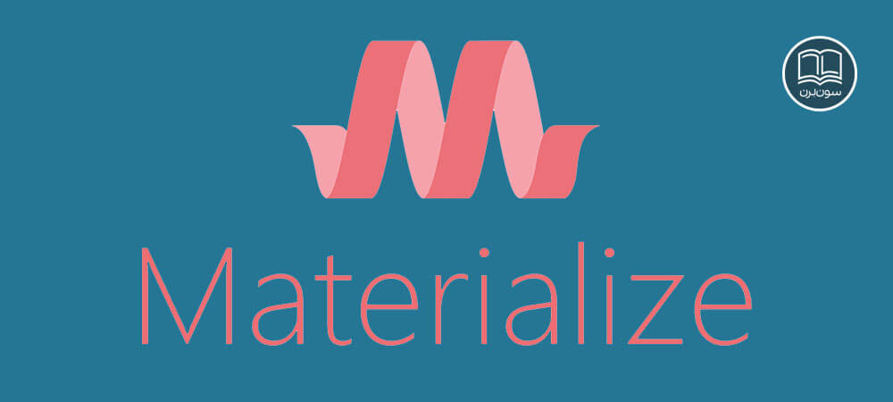 بررسی فریم ورک Materialize CSS