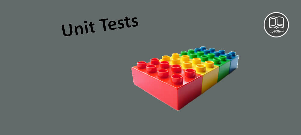 بررسی مزایا و معایب روش Unit Testing