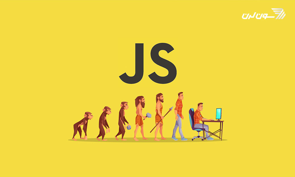 JavaScript چیست؟ همه چیز درباره جاوا اسکریپت و کاربردهای آن