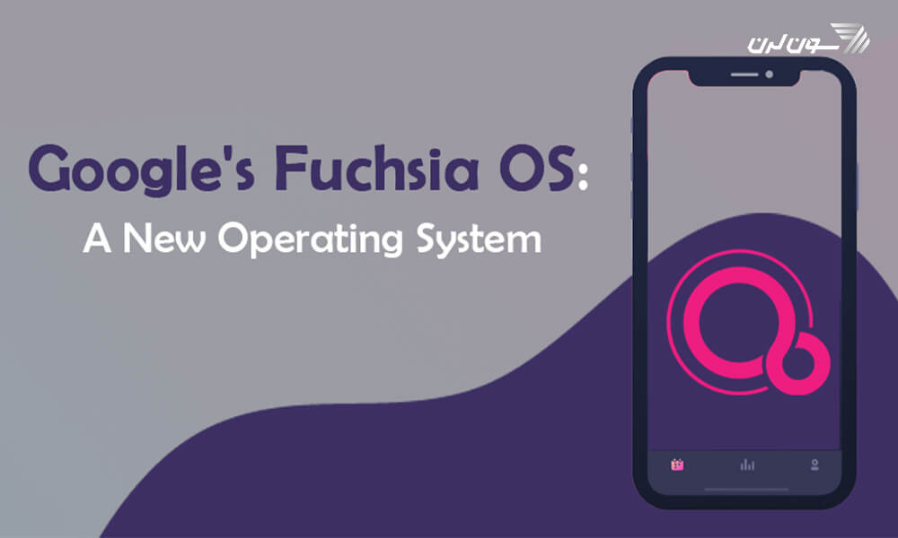 سیستم عامل فیوشا : Fuchsia سیستم عامل جدید گوگل