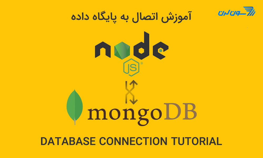 آموزش اتصال جاوا اسکریپت به Mongo DB توسط Node.js