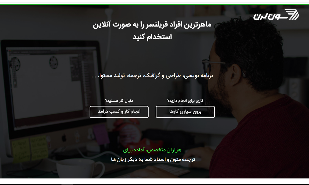 سایت فریلنسری ورکفا