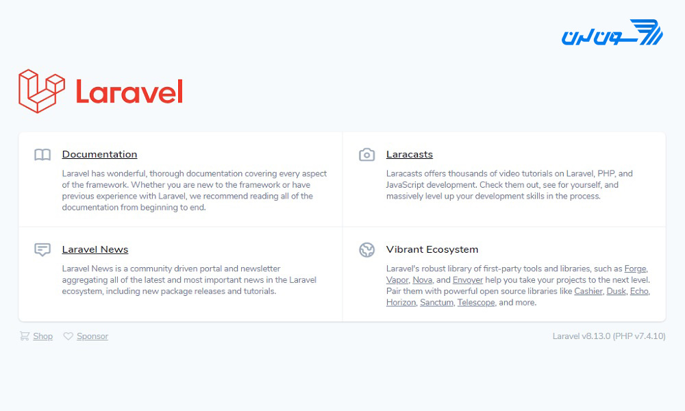 تایید ایمیل در لاراول : آموزش احراز هویت ایمیل در Laravel