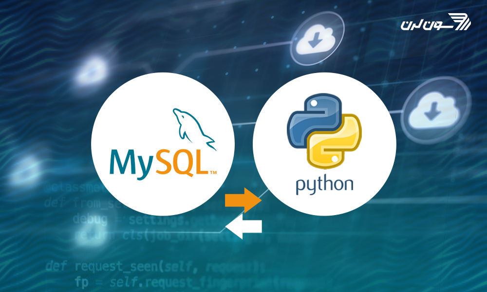 آموزش MySQL در پایتون