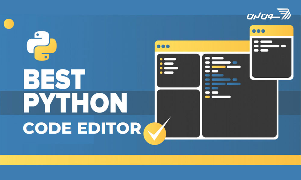 بهترین کد ادیتور پایتون برای لینوکس