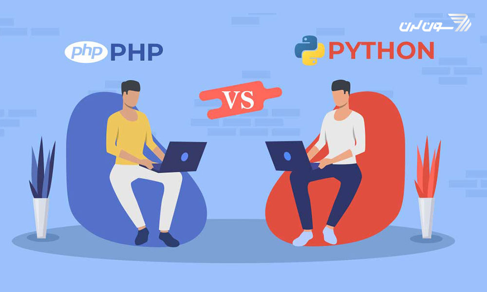 طراحی سایت با پایتون یا PHP؟