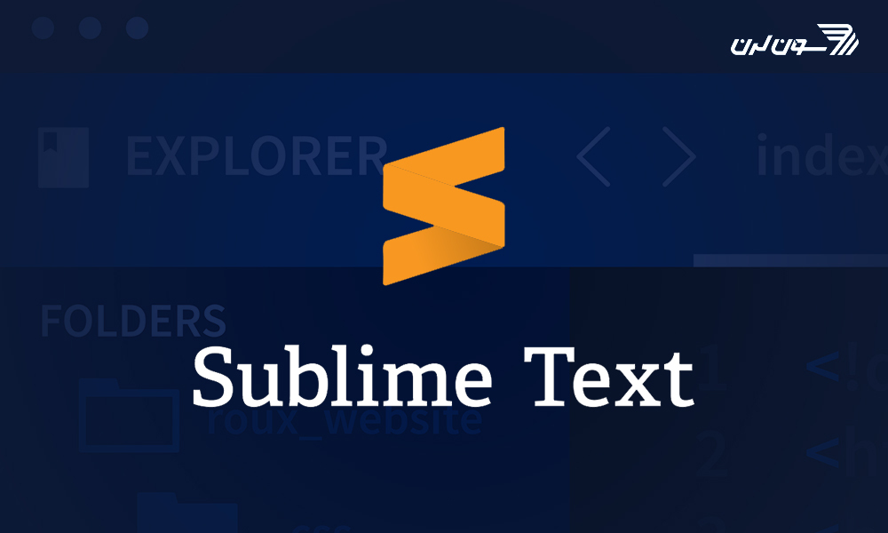 سابلایم تکست : کامل‌ترین آموزش کد ادیتور 4 Sublime text
