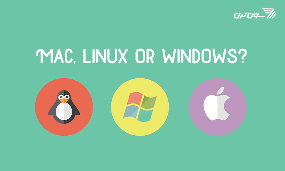 برنامه نویسی با ویندوز ، مک یا لینوکس بهتر است؟